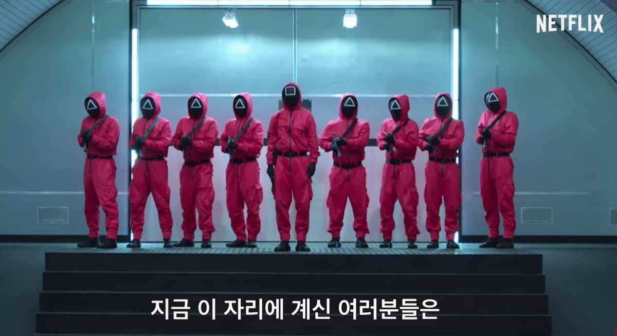 '오징어 게임' 시즌 1 속 가면 쓴 병정들이 나란히 서있는 모습 / '넷플릭스 코리아' 유튜브