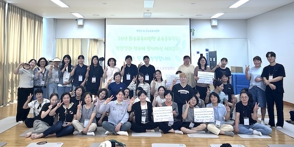 순창 쉴랜드, “웰-에이징 in 순창” 연수 무더위 속에도 높은 호응속 진행