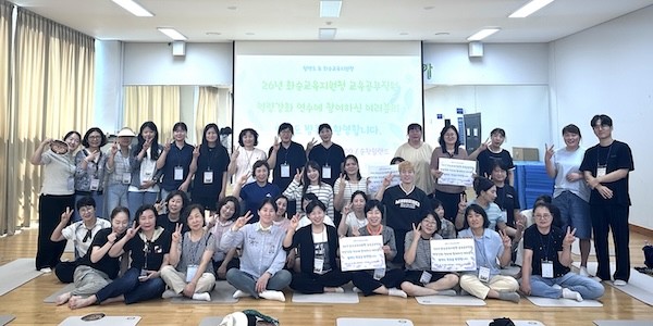 웰-에이징 in 순창 연수 / 순창군