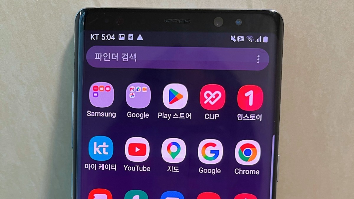 갤럭시 스마트폰 화면의 수많은 앱들. / 위키트리