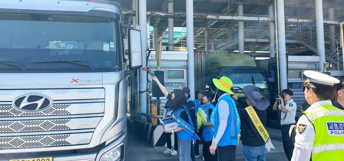 여수광양항만공사(YGPA)는 지난 7일 광양항 항만대로와 광양항서부컨테이너터미널 입구 일원에서 ‘도로 위 생명을 지키는 항·경 파트너십’ 교통안전 캠페인을 진행했다. / 여수광양항만공사