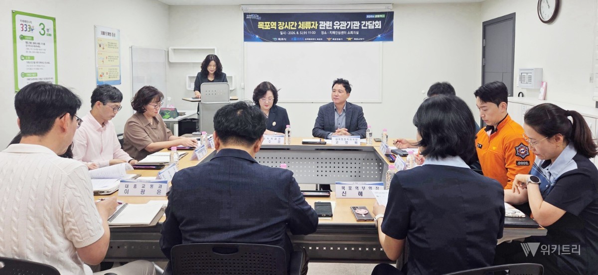 목포역 안전관리 강화…현장 대응체계 촘촘해진다