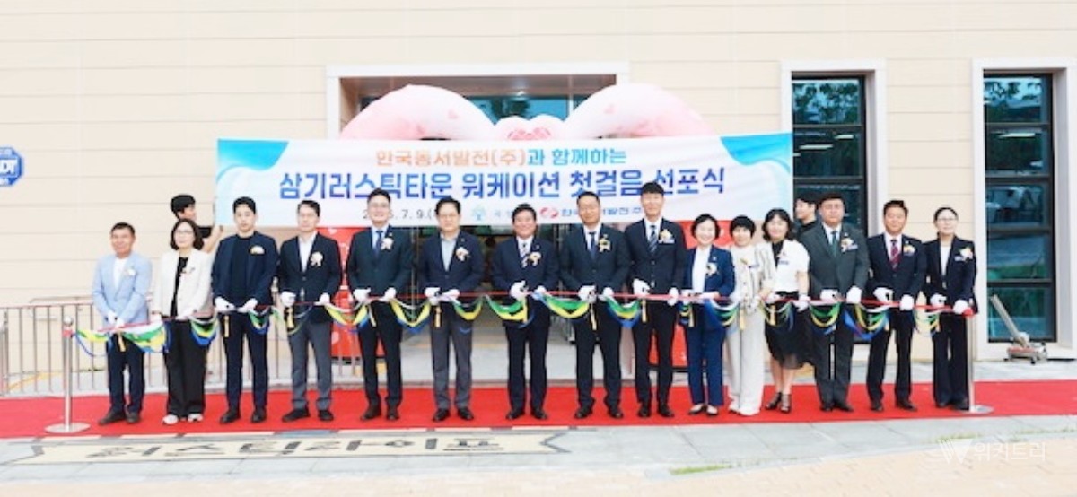 청년의 실험이 일군 곡성, 워케이션 도시로 도약