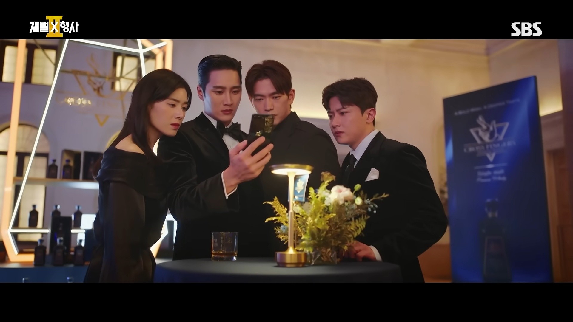 '재벌X형사2' 1화 장면 일부. / 유튜브 'SBS'