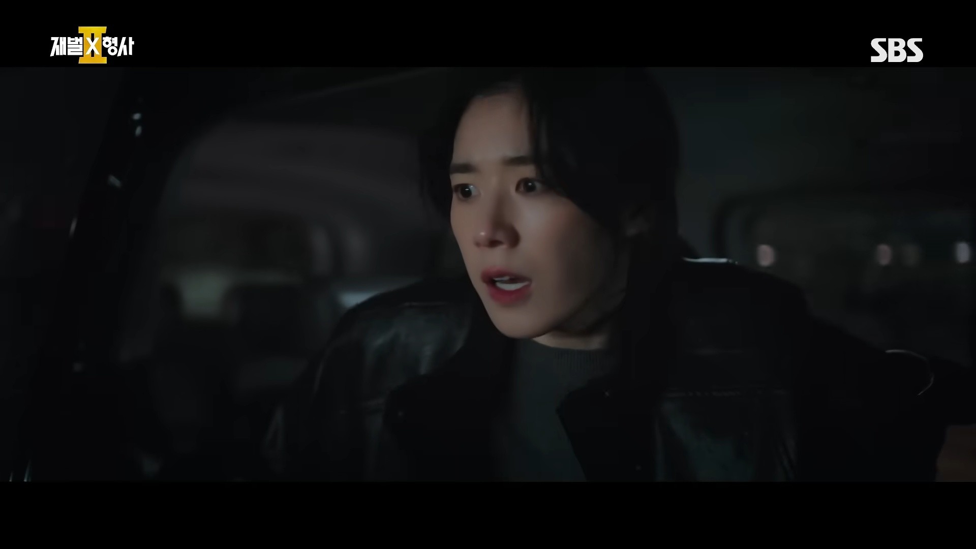 '재벌X형사2' 1화 장면 일부. / 유튜브 'SBS'