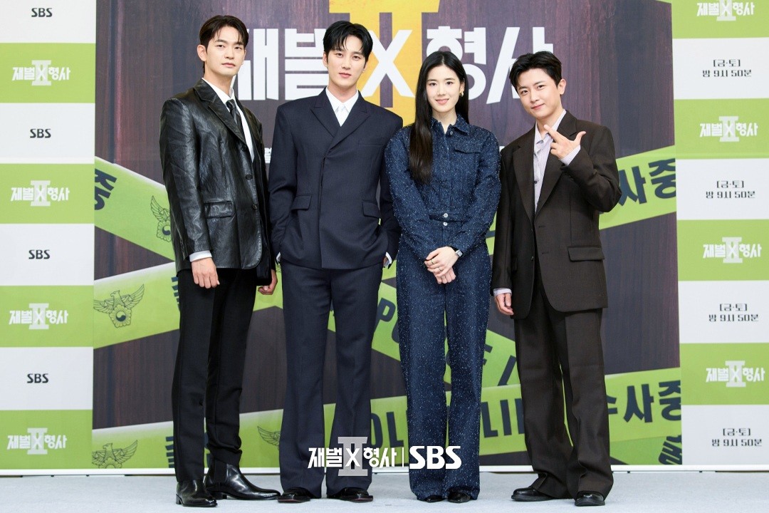 '재벌X형사2' 제작발표회. / SBS