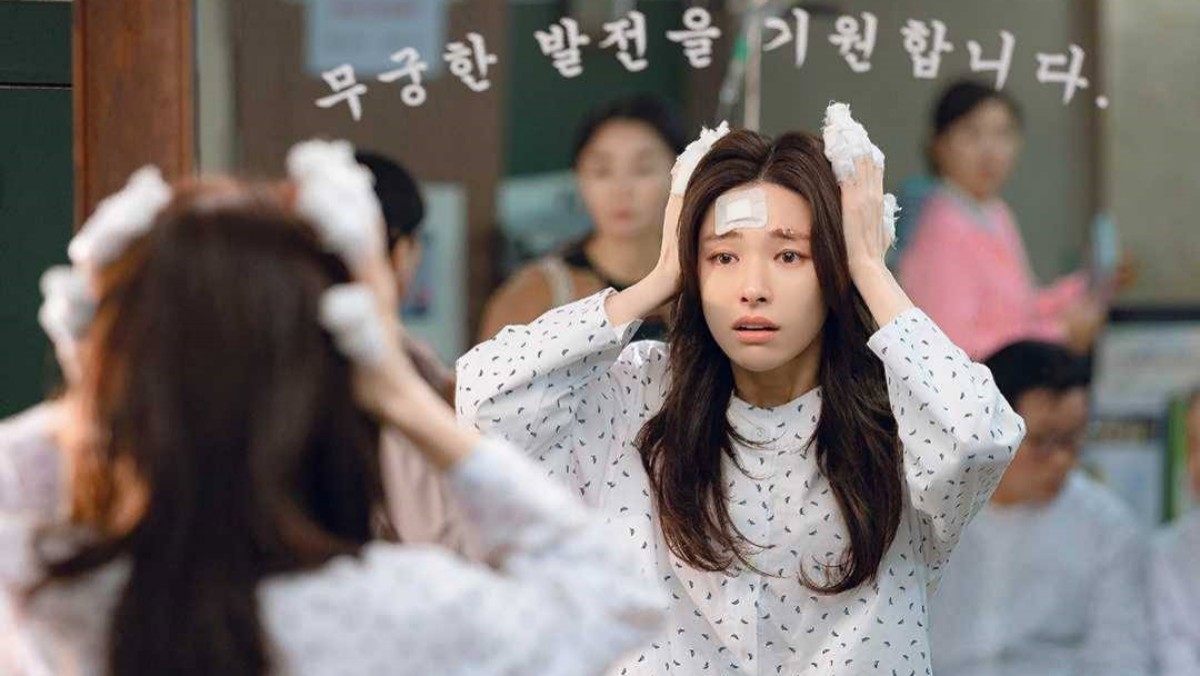'이런 엿같은 사랑' 스틸컷. / 넷플릭스