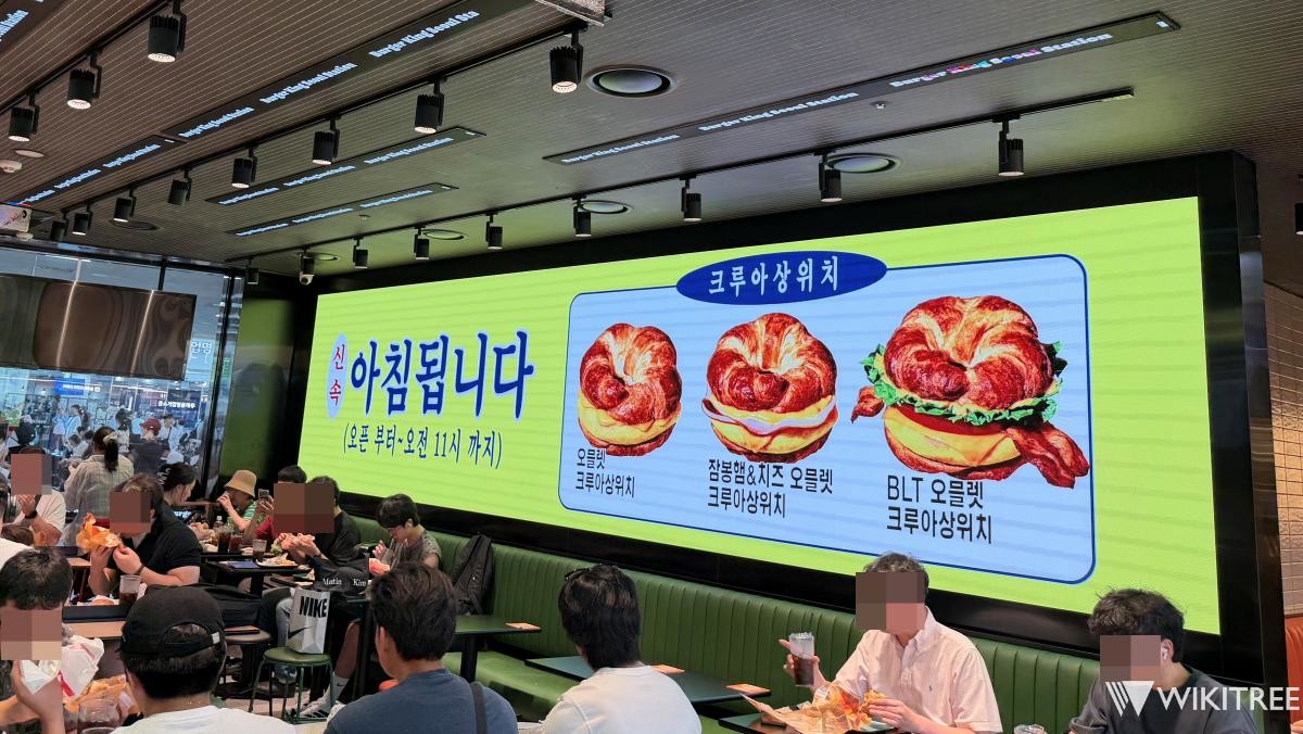 지난 7일 오전 버거킹 서울역 매장이 손님들로 붐비고 있다. / 위키트리