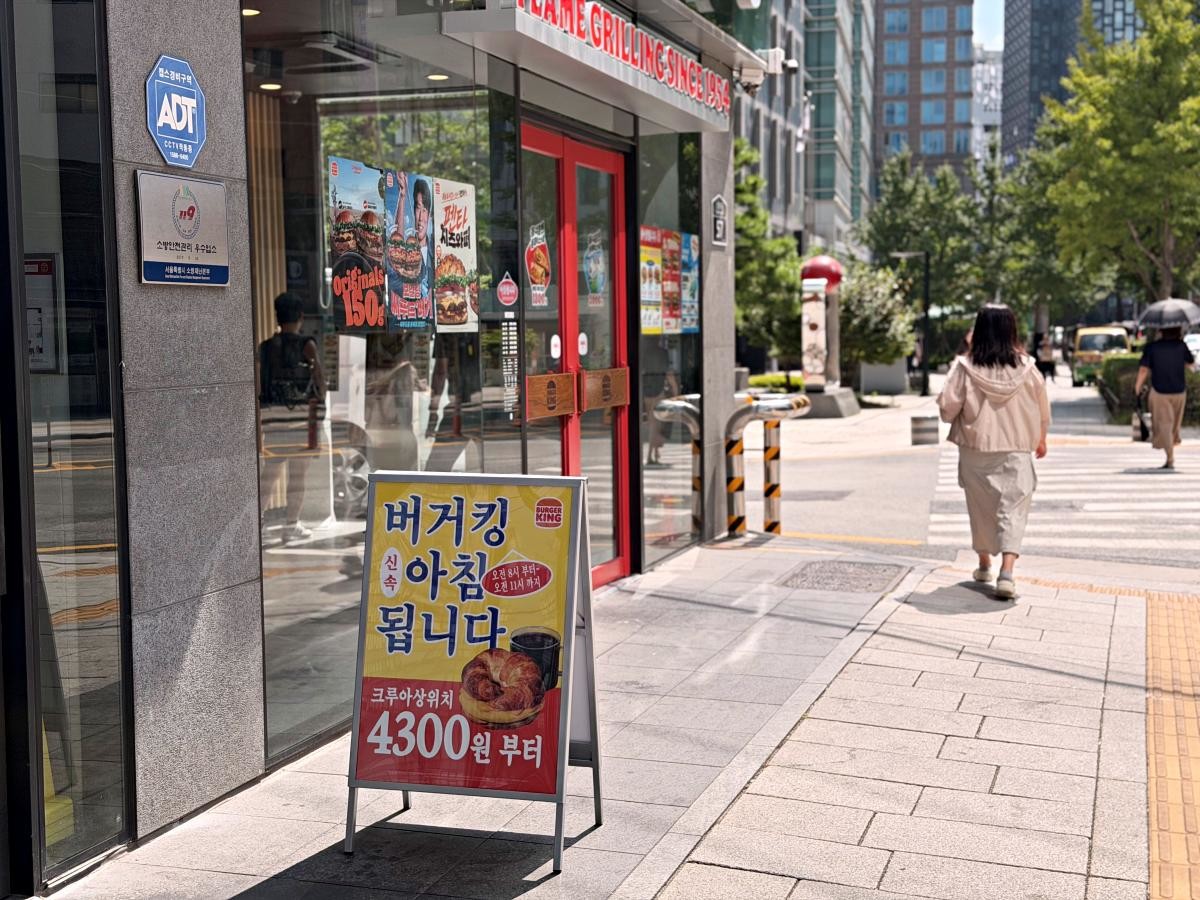 서울 시내 한 버거킹 매장 앞에 '아침 됩니다'라는 문구와 함께 크루아상위치 안내판이 세워져 있다. / 버거킹 제공.