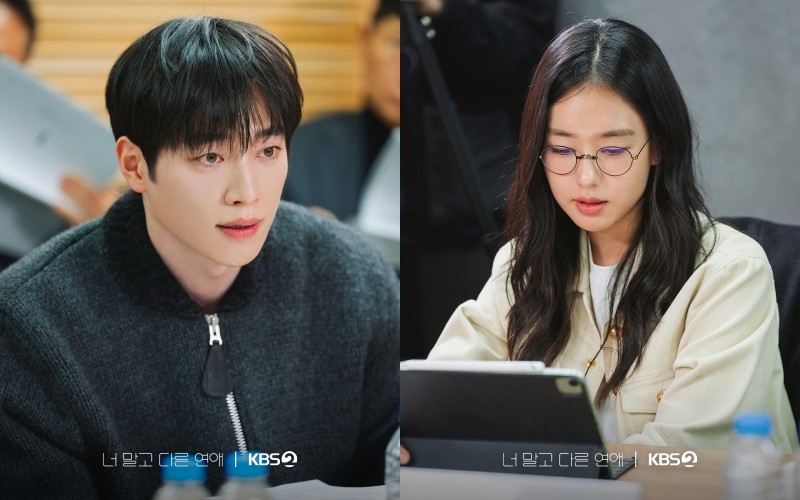 '너 말고 다른 연애' 대본 리딩 사진. / KBS