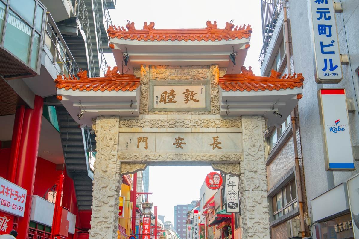 고베 차이나타운 난킨마치. / Wangkun Jia-shutterstock.com