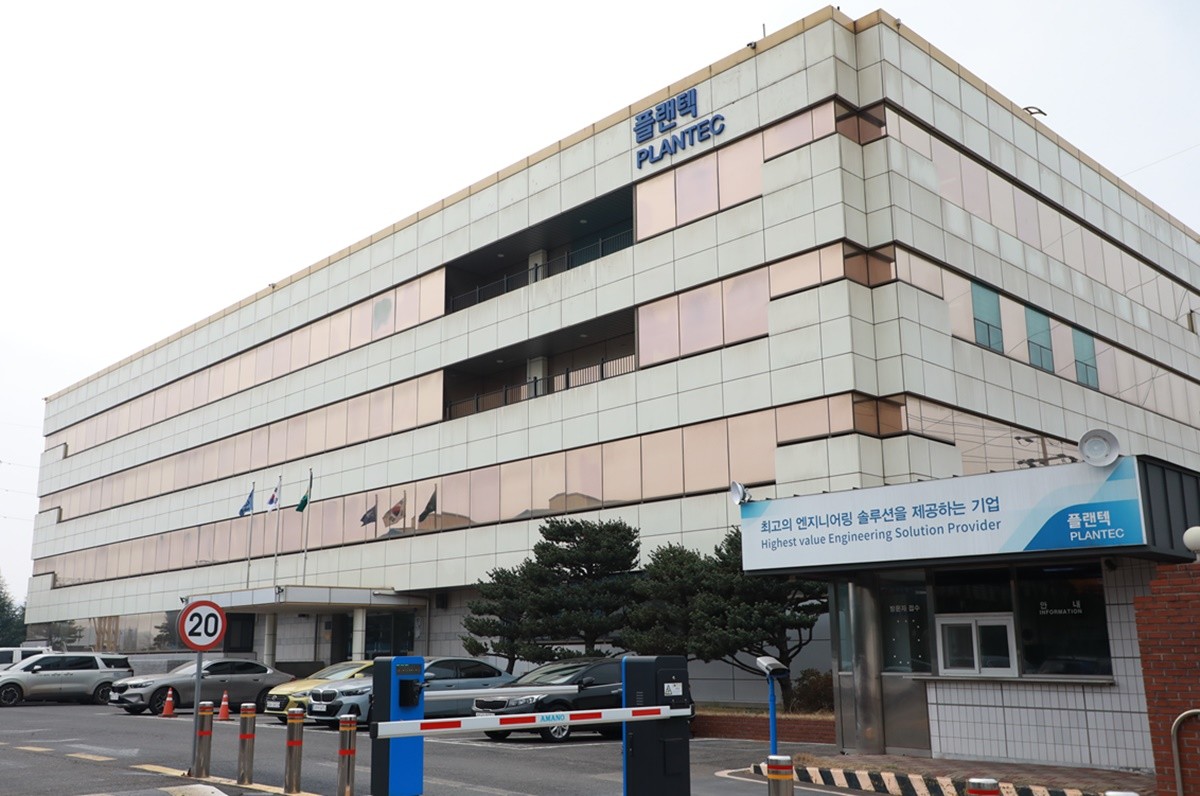플랜텍 포항본사 전경 / 플랜텍 제공
