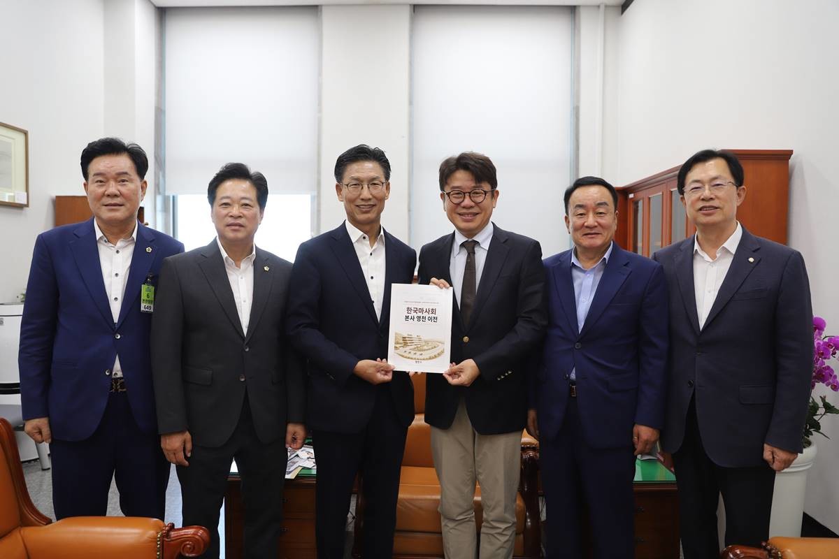 김병삼 영천시장을 비롯한 시 관계자들이 유의동 국회 국토교통위원장과 면담 후 기념촬영을 하고 있다. /영천시
