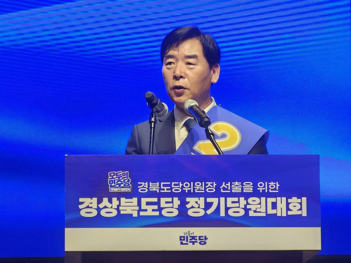 민주당 경북·대구위원장에 오중기·박형룡 선출