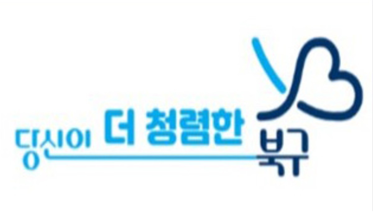 전남광주통합특별시 북구, 소상공인 목소리로 ‘이달의 가게’ 손본다