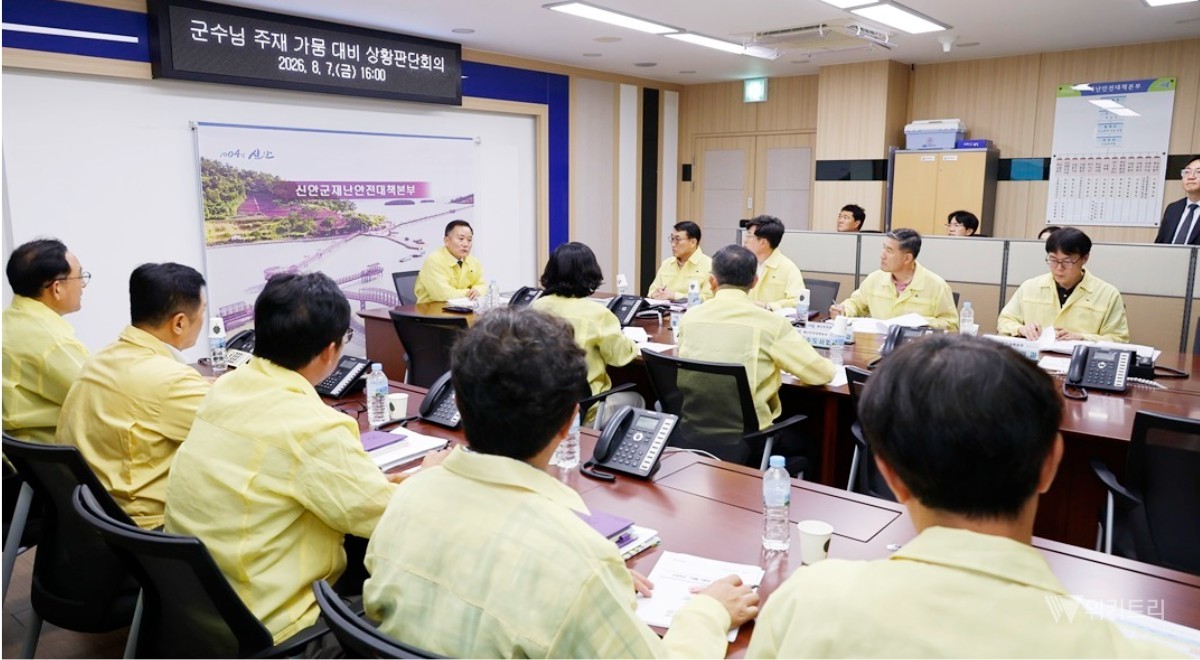 지난 7일 김태성 군수 주재로 ‘가뭄 대응 상황 점검회의’를 열고 지역 내 물 공급 상황과 분야별 피해 가능성을 점검했다. / 신안군