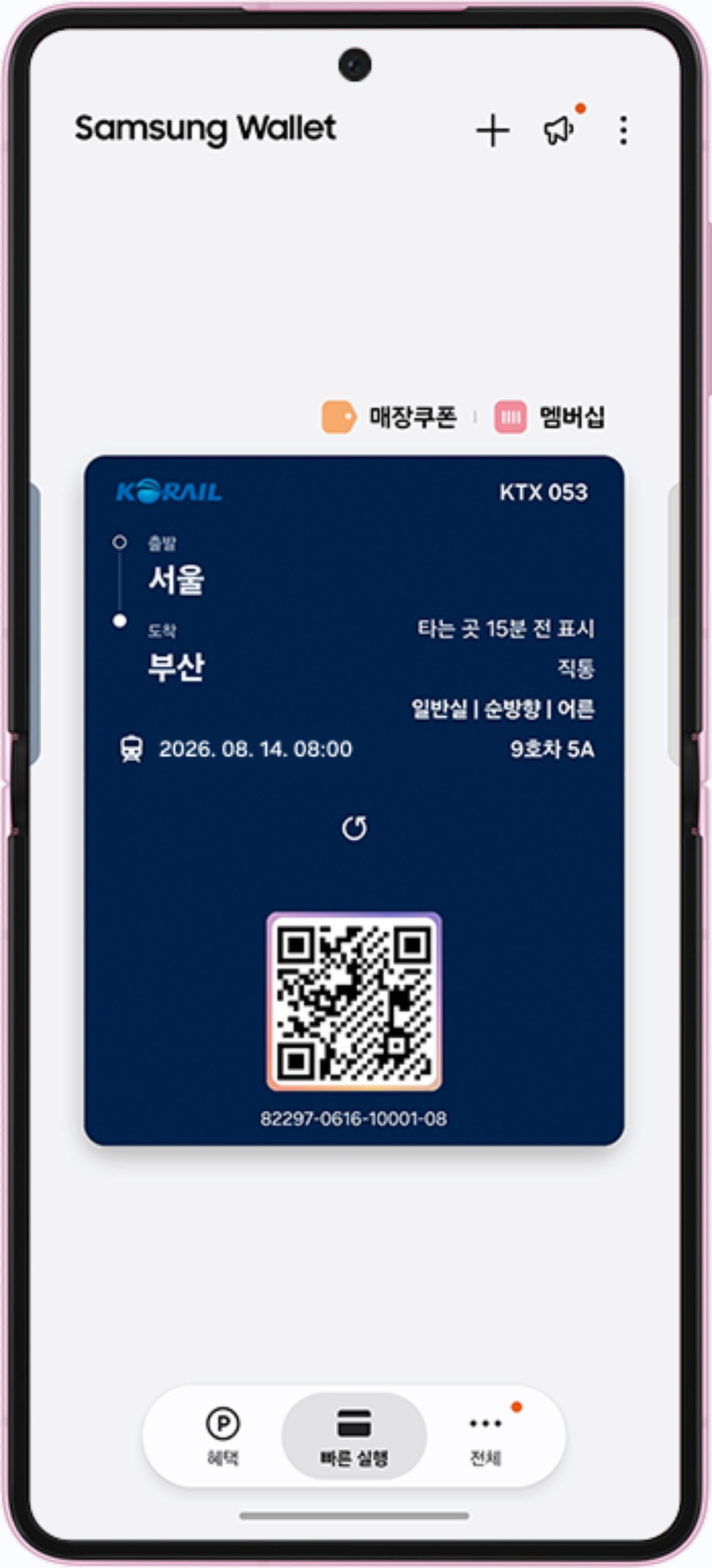 삼성전자 제공.