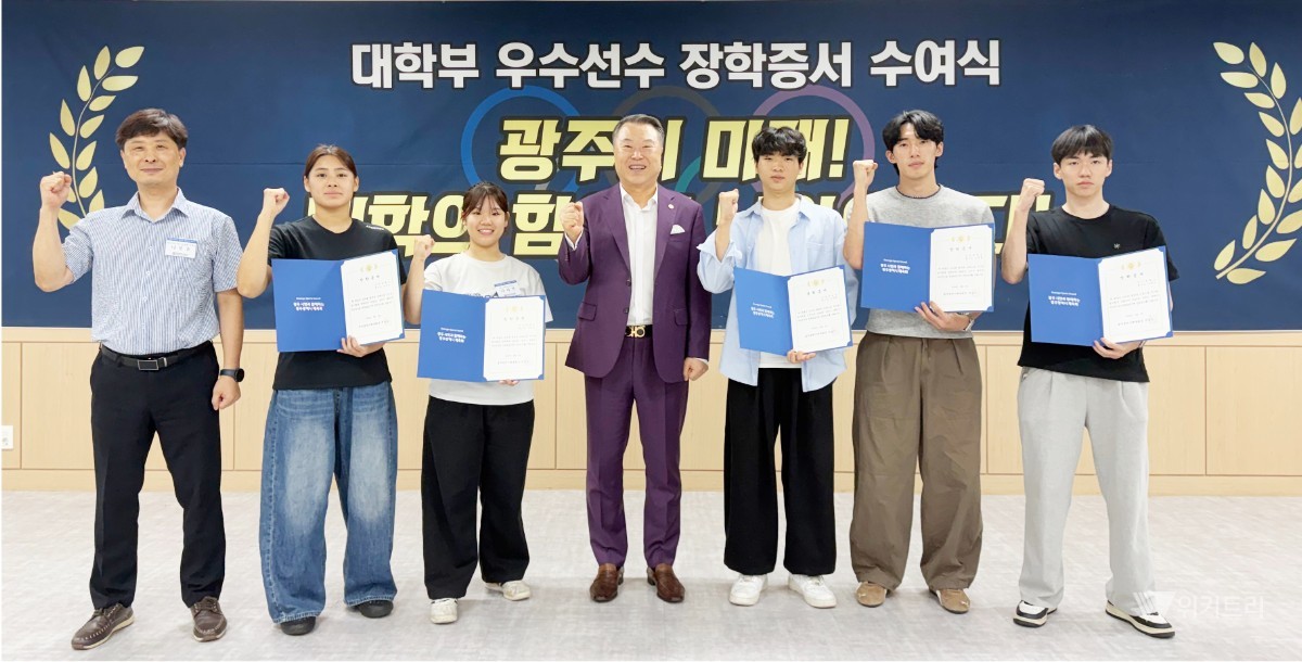 남부대학교는 합기도부 선수 5명이 지난 6일 광주광역시체육회가 주관한 ‘2026년 상반기 대학부 우수선수 선발 및 장학증서 수여식’에서 우수선수로 선정됐다. / 남부대