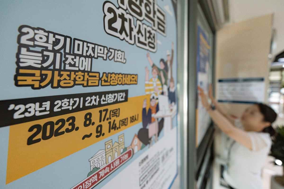 기사 이해를 돕기 위한 자료 사진 / 뉴스1
