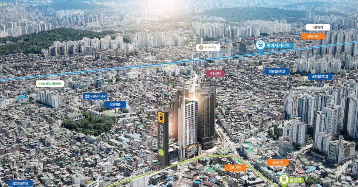 더 리치먼드 미아 / 더 리치먼드 미아