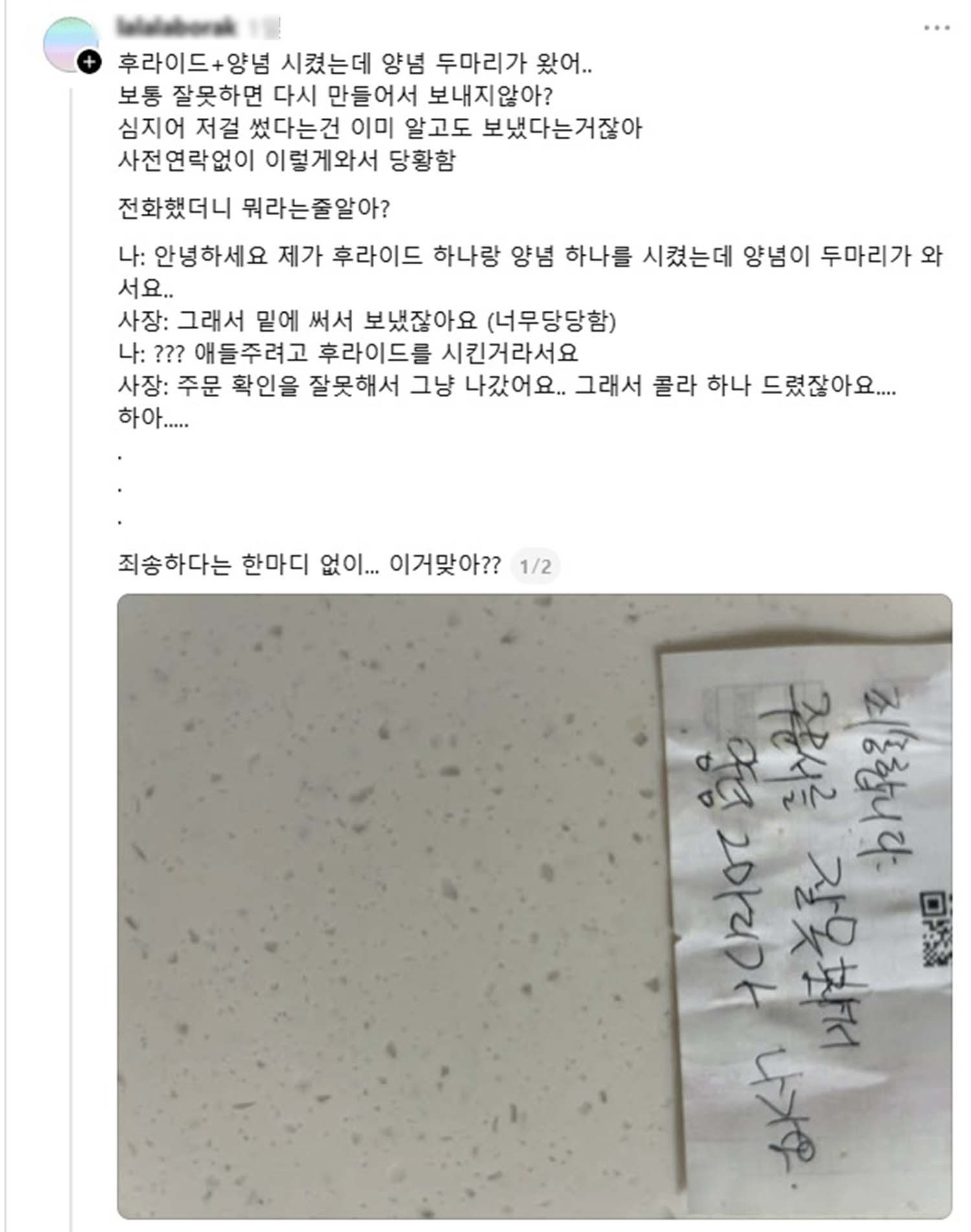 글쓴이가 올린 게시물. / 스레드