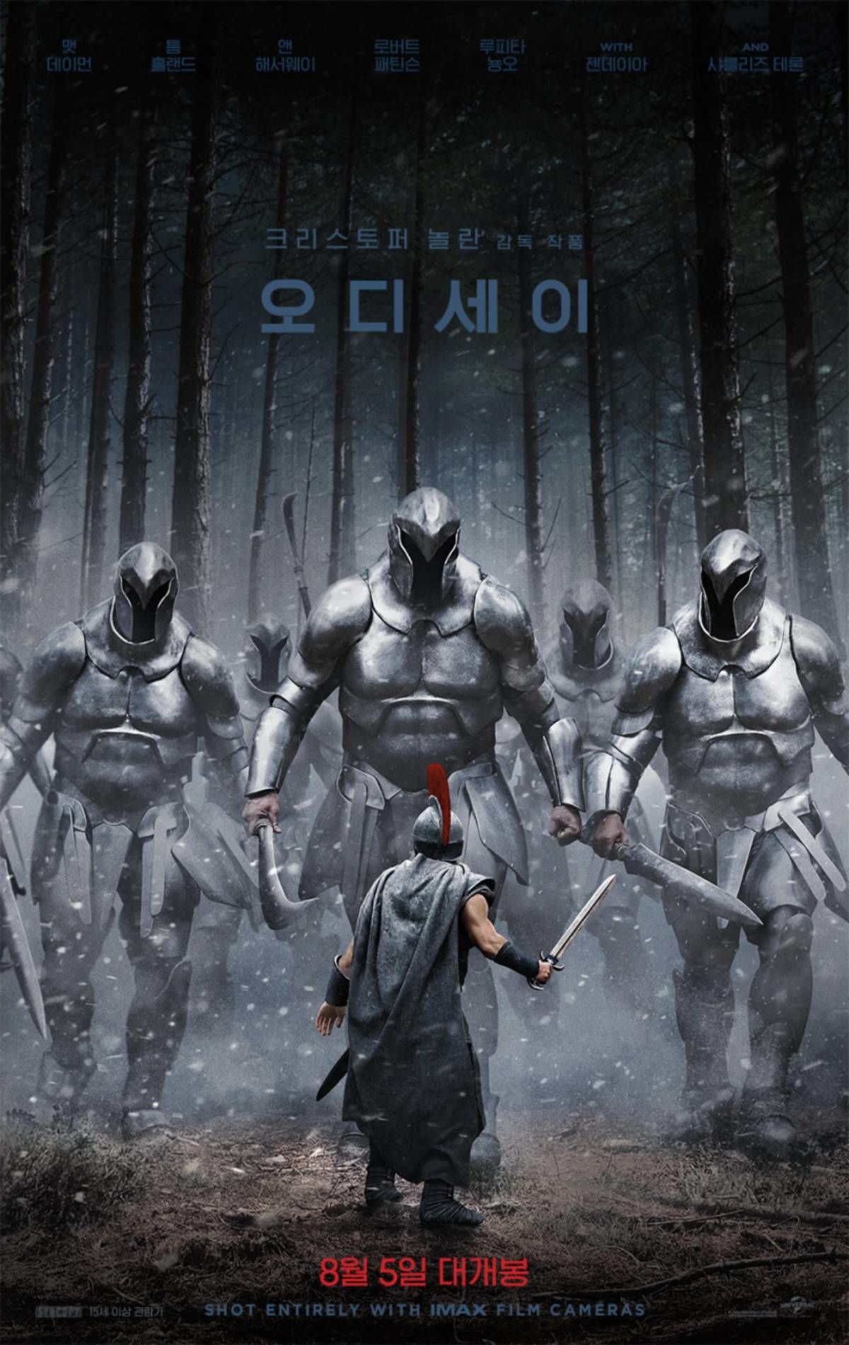 '오디세이' 포스터. / 유니버설 픽쳐스 제공