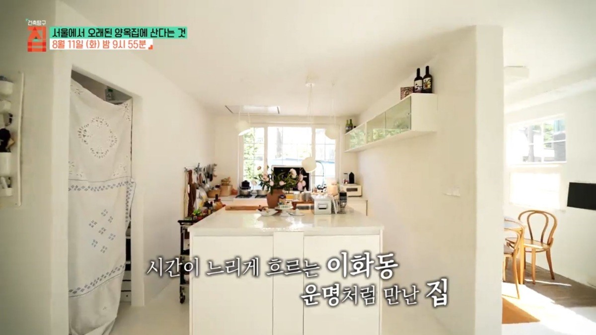 EBS1 ‘건축탐구 집’ 예고보기 페이지에서 제공하는 자료 사진. / EBS 제공