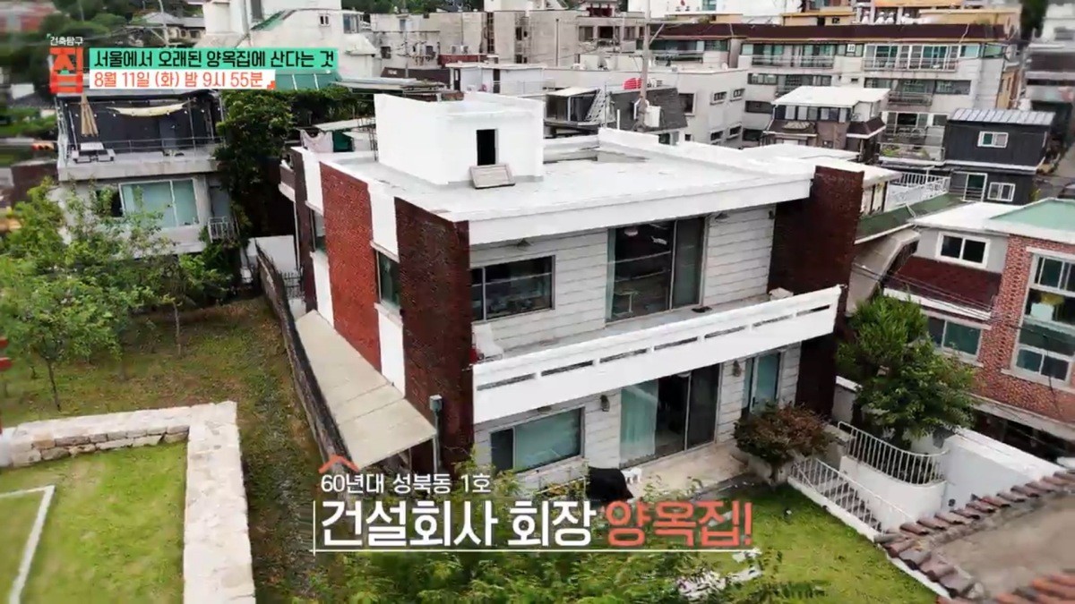 EBS1 ‘건축탐구 집’ 예고보기 페이지에서 제공하는 자료 사진. / EBS 제공