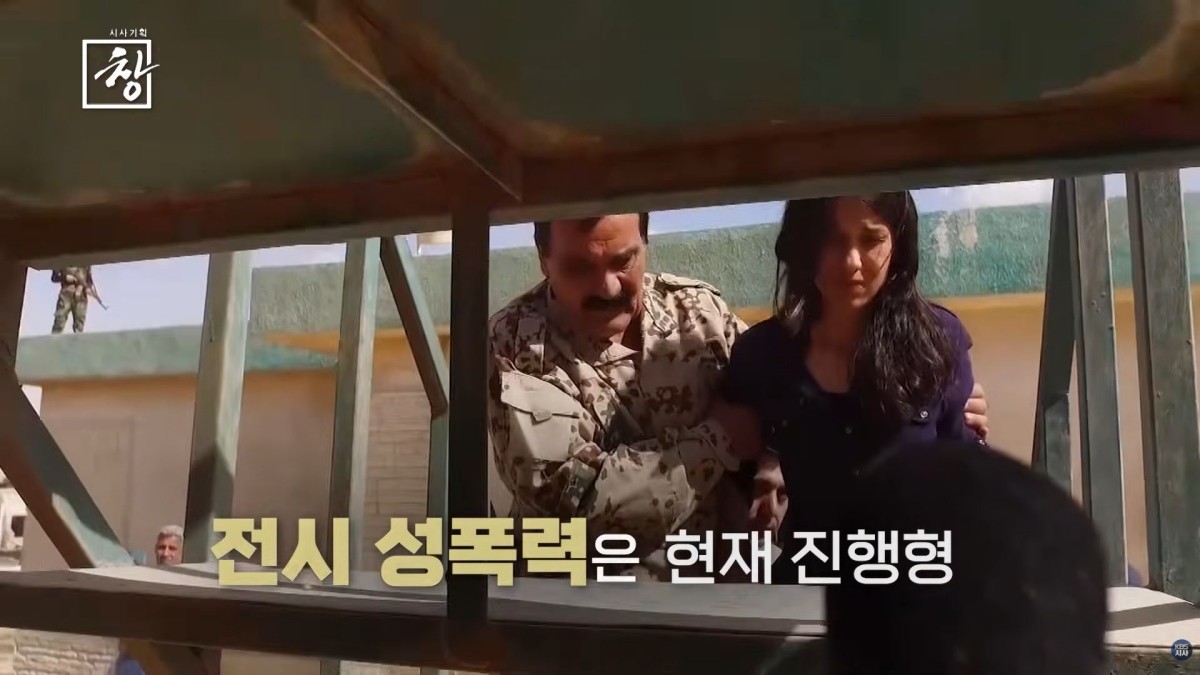 KBS 1TV ‘시사기획 창-기억 전쟁: ‘위안부’ 증언이 멈춘 뒤’ 예고편. / KBS 제공