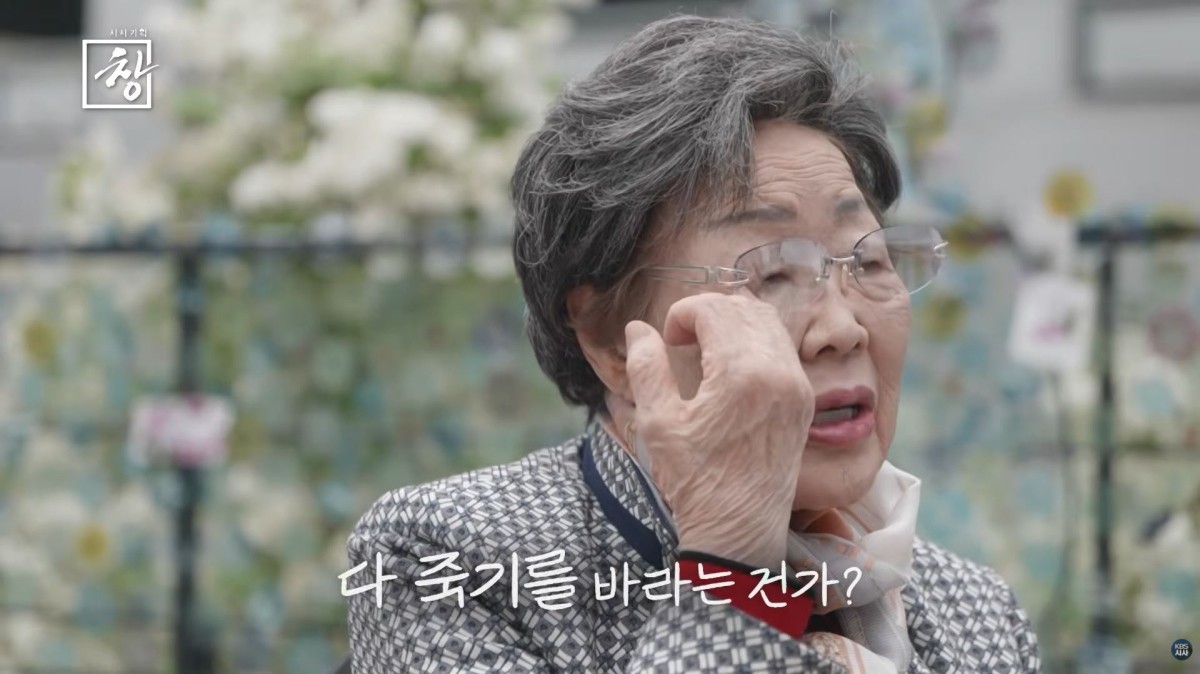 KBS 1TV ‘시사기획 창-기억 전쟁: ‘위안부’ 증언이 멈춘 뒤’ 예고편. / KBS 제공