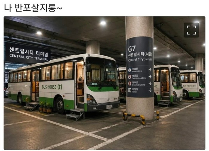 강남 센트럴시티 터미널에 세워진 버스하우스 AI 이미지 / SNS 캡처