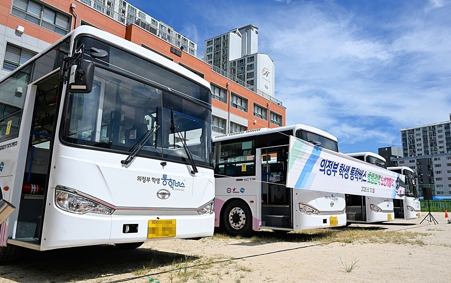 의정부 학생 통학버스 모습