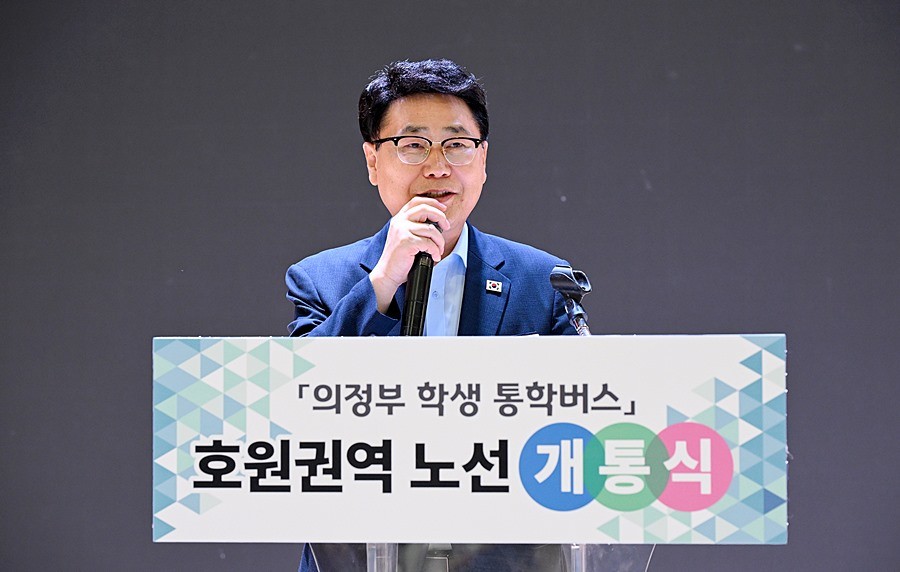 김원기 의정부시장이 8월 10일 의정부광동고에서 열린 ‘의정부 학생 통학버스’ 호원권역 노선 개통식에서 인사말을 하고 있다