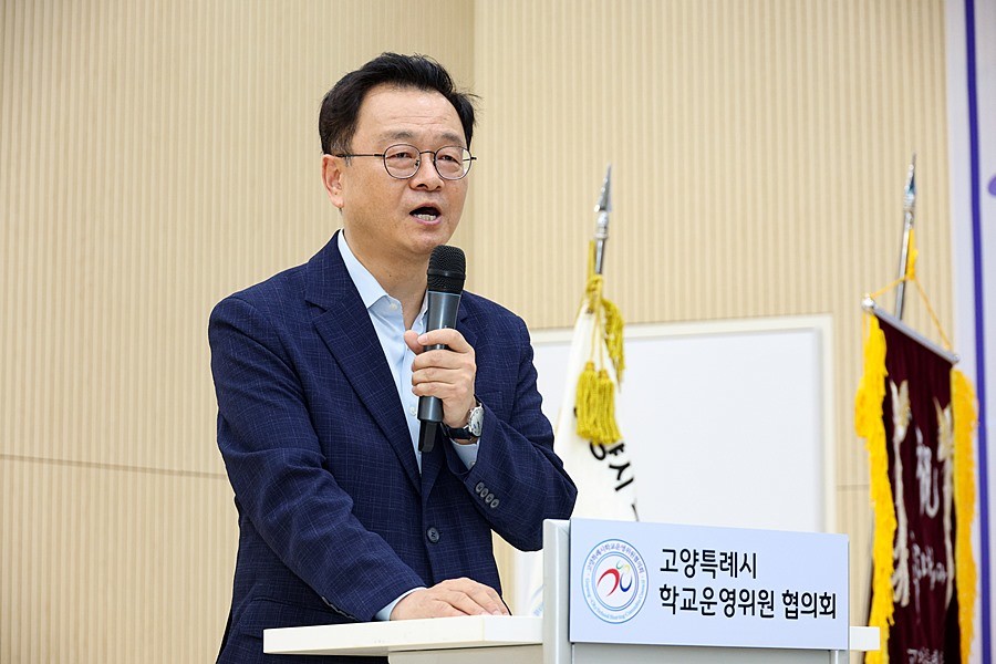 민경선 고양특례시장