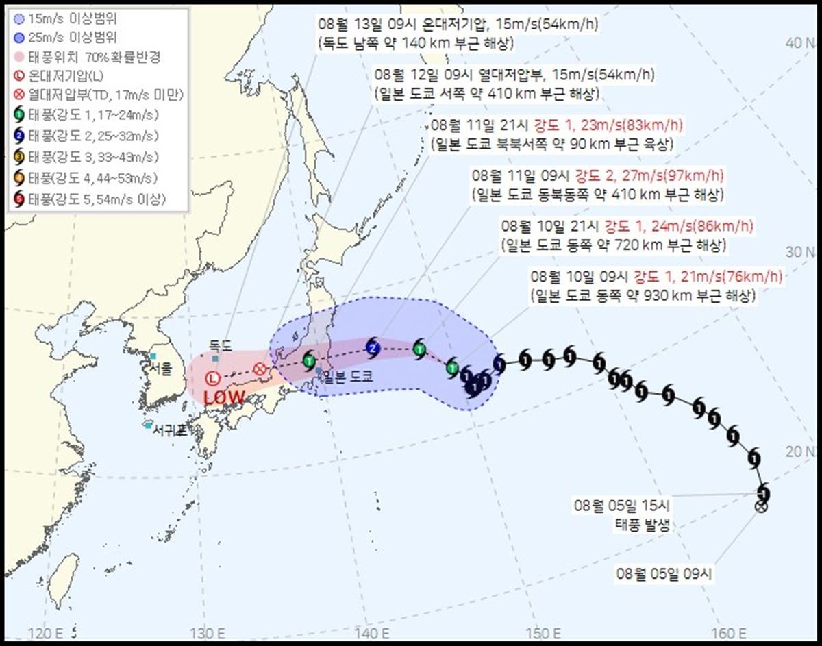 제 15호 태풍 찬홈(CHAN-HOM) 2026년 08월 10일 10시 20분 발표 / 기상청