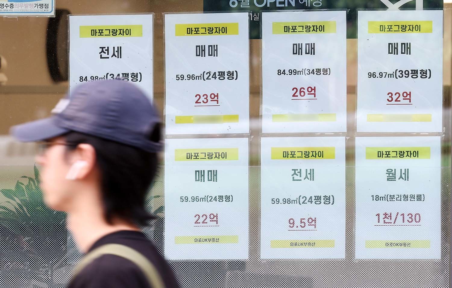 10일 부동산 빅데이터업체 아실에 따르면 전날 기준 서울 아파트 매물은 6만2516건으로 세제 개편안이 발표된 지난 3일 6만409건보다 2107건(3.4%) 증가했다. 특히 강남3구(강남·서초·송파)의 매물이 1065건 늘어 서울 전체 증가분의 50.5%를 차지했다. 세제 개편안 발표 이후 고가·초고가 주택의 보유세 부담이 확대되면서 매도 움직임이 나타난 것으로 분석된다. 사진은 이날 오후 서울 시내 한 부동산 중개업소의 모습. / 뉴스1