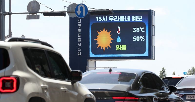 서울 도심 전광판에 오후 3시 기온이 38도로 표시돼 있다. / 뉴스1