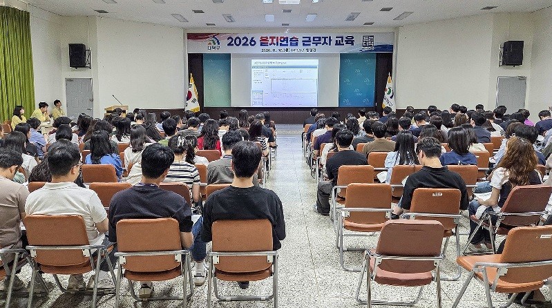 대덕구 직원들이 10일 구청 청렴관에서 을지연습 근무자 교육을 듣고 있다./사진=대덕구