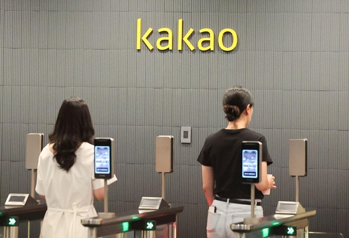 기사의 이해를 돕기 위한 사진 / 뉴스1