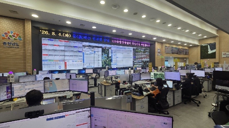 충남소방본부 119종합상황실 전경