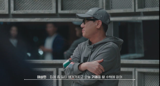 웨이브 '피의게임X'에서 중도 하차한 이상민 / 웨이브