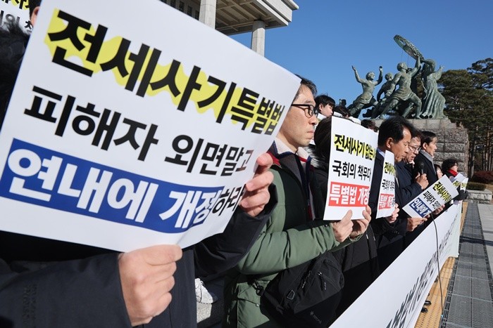 전세사기·깡통전세 피해자 전국대책위원회 회원들이 4일 서울 여의도 국회 본청 앞 계단에서 전세사기특별법 개정안 연내 처리 촉구 기자회견을 하고 있다. 2025.12.4/뉴스1