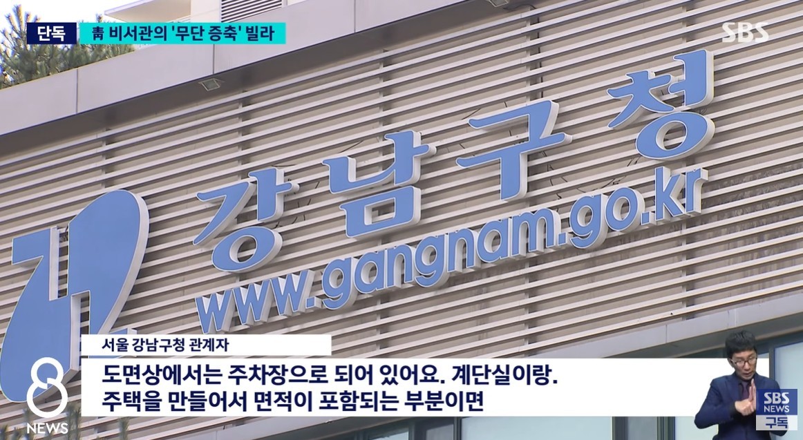유튜브 'SBS 뉴스'