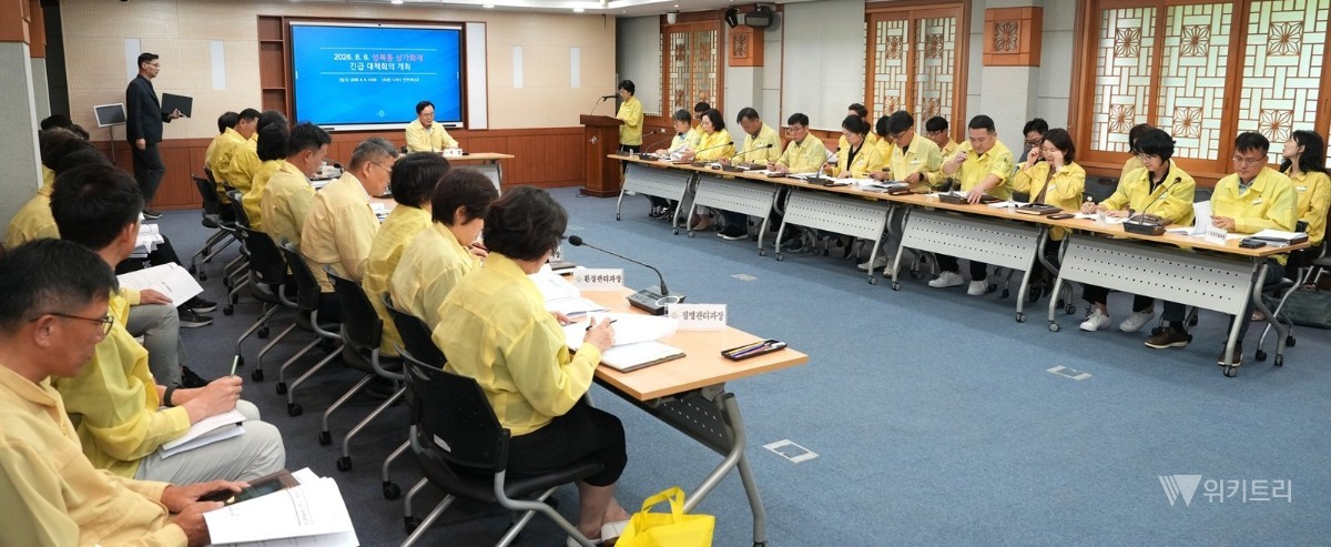지난 9일 시청 이화실에서 윤병태 시장 주재로 상가화재 긴급 대책회의가 열렸다. / 나주시