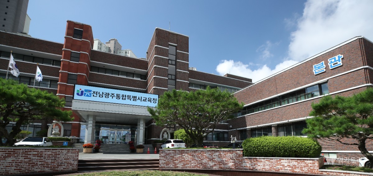 전남광주통합교육청 첫 인사…K-교육특별시 속도 낸다