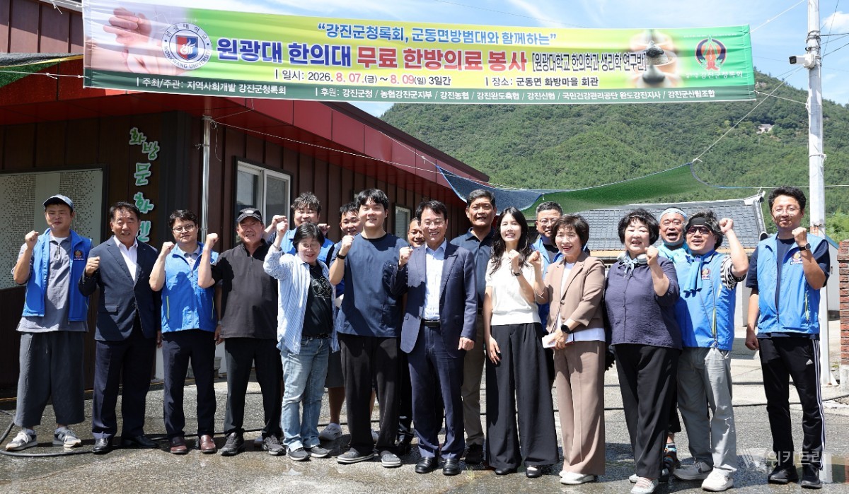 강진원 강진군수는 지난 7일 의료봉사 현장을 직접 찾아 봉사자들을 격려하고 진료를 받는 지역 어르신들과 인사를 나눴다. / 강진군