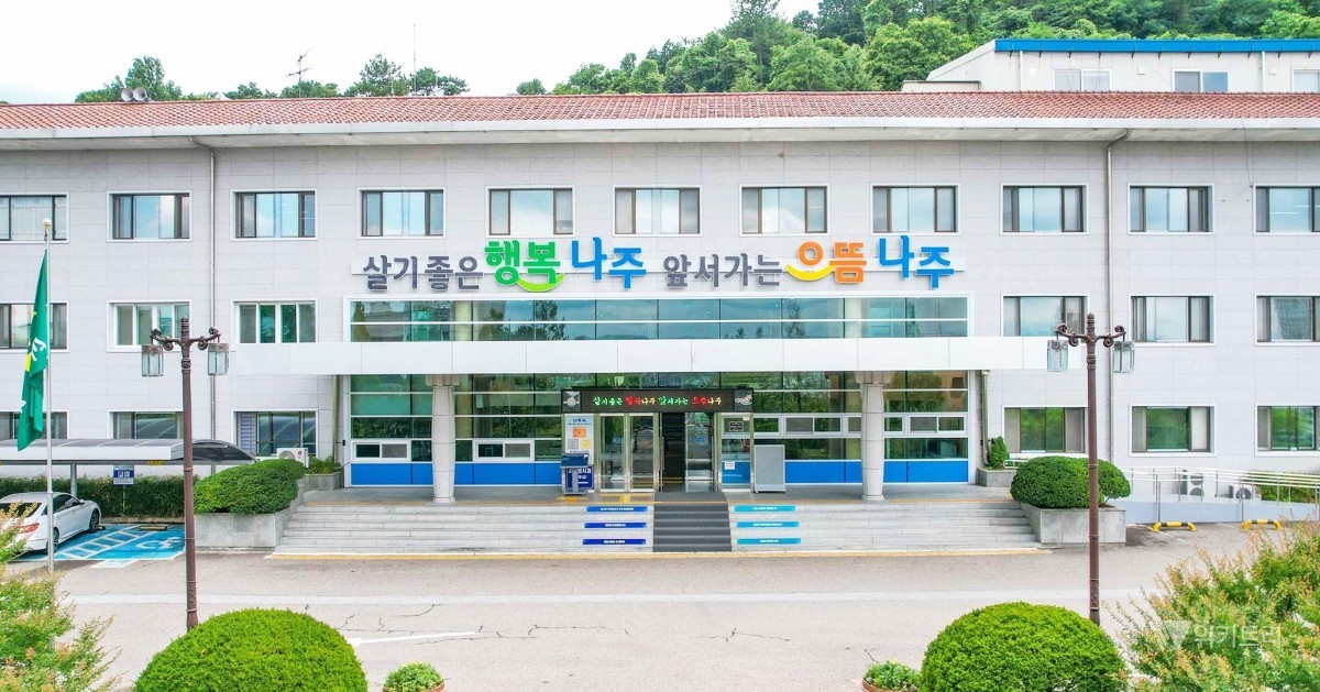 나주시, 청년 주거비 부담 덜어 지역 정착 돕는다