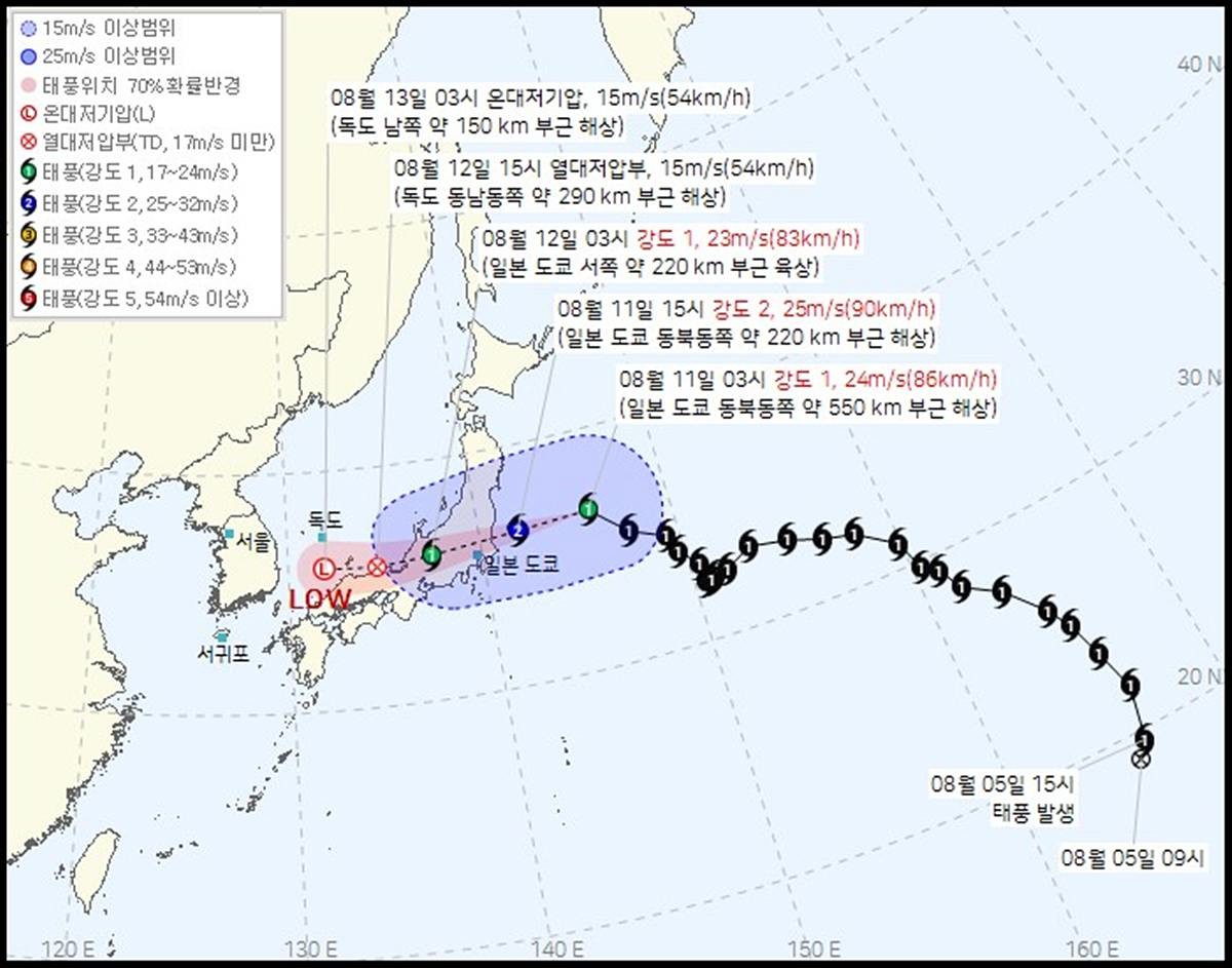 제 15호 태풍 찬홈(CHAN-HOM) 2026년 08월 11일 04시 00분 발표 / 기상청