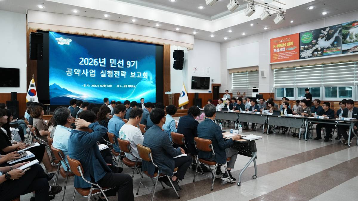 최기영 봉화군수, 민선 9기 공약사업 실행 속도 낸다