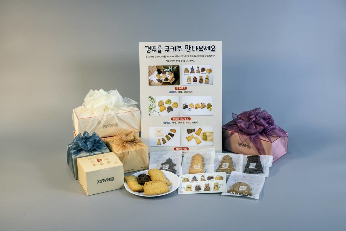 경북 관광기념품 공모전 대상 '경주 쿠키'/이하 경북도 제공